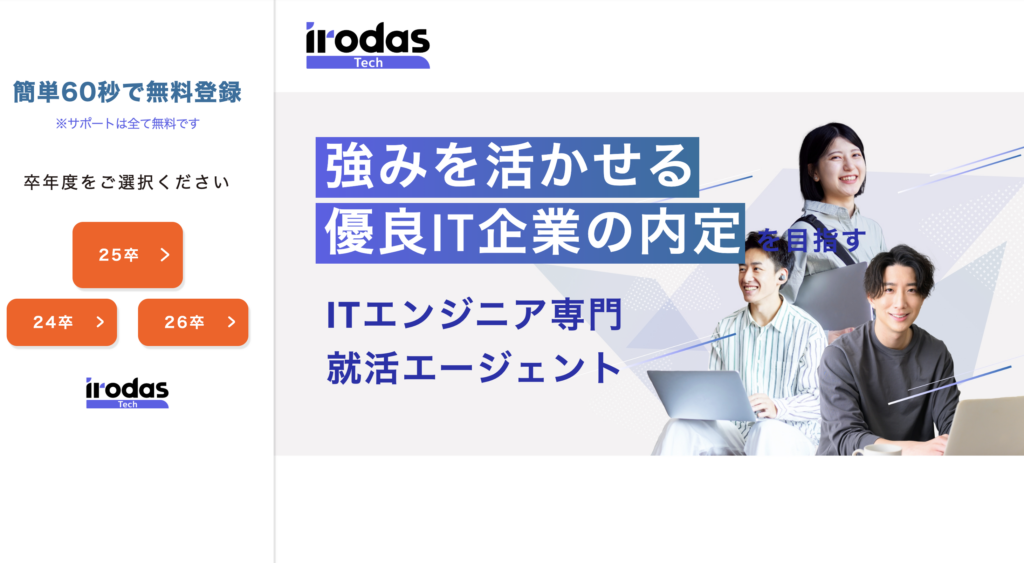 irodastech
